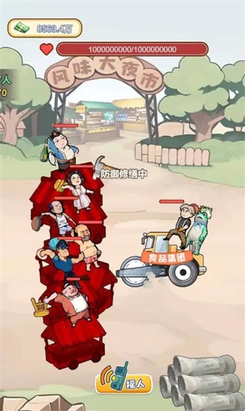 我的养家日记免广告版 v1.5