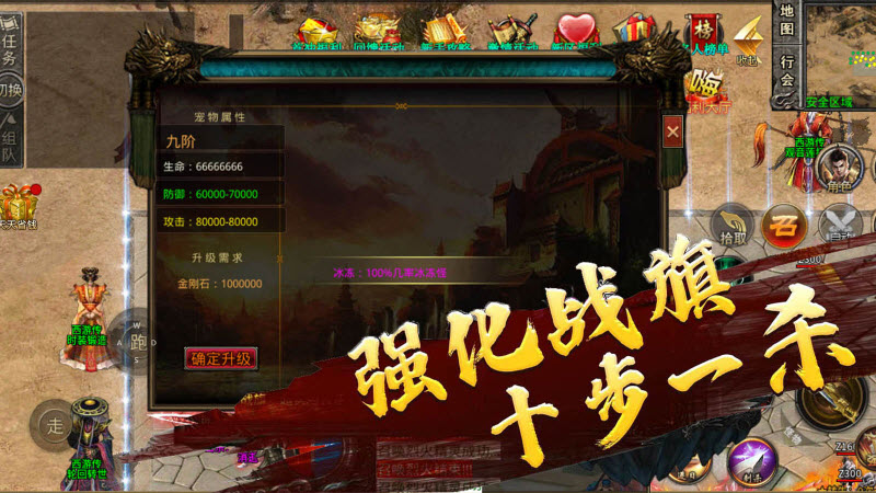 圣羽西游沉默 v1.0