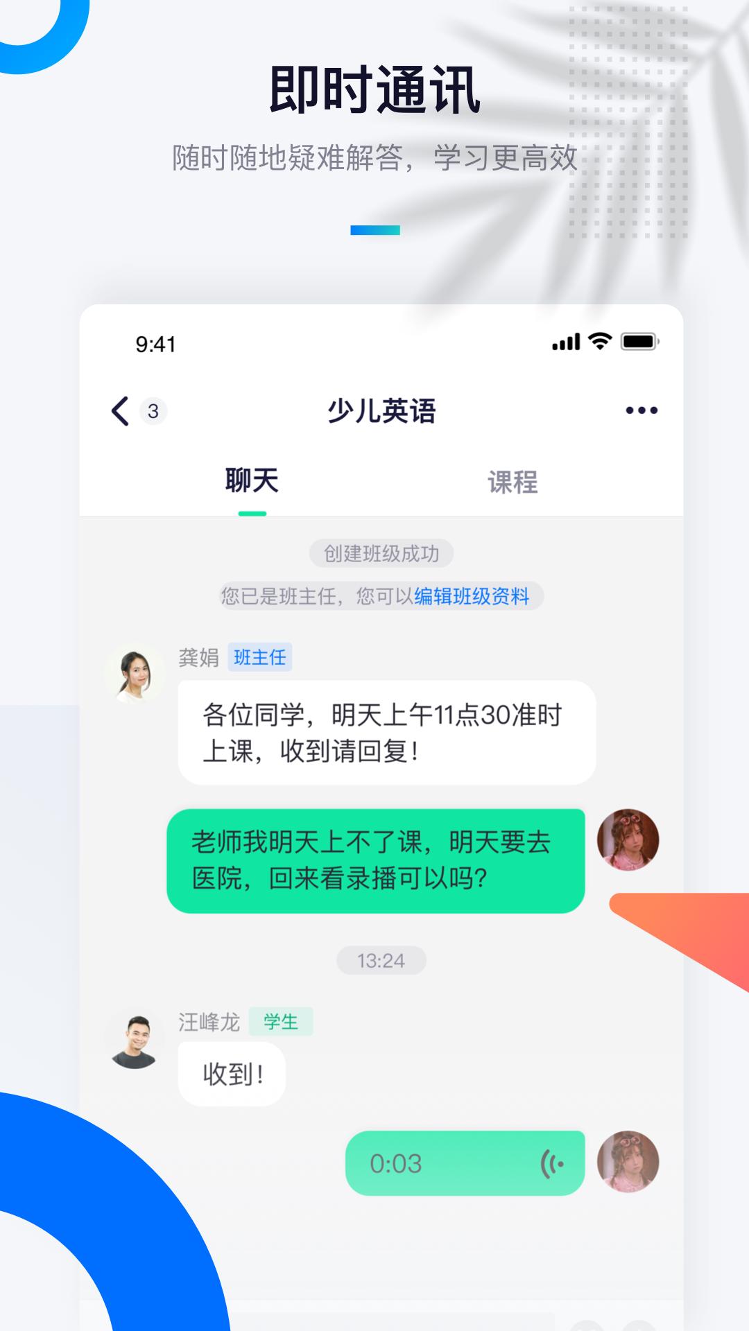 至尚学邦 2020-10-13 14:32