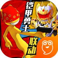 激斗火柴人内购破解版