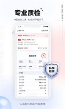 小当竞拍 v3.0.5