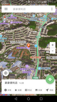 北斗地图导航手机版 v3.0.6