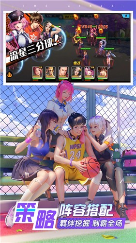 王牌高校开挂人生  v1.0.0