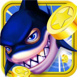 老炮儿捕鱼ol无限金币钻石版