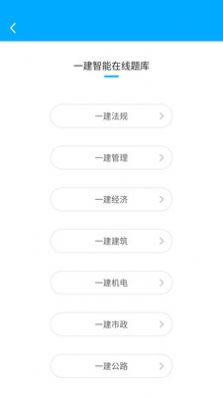 圣世英学APP最新手机版  v5.3.4