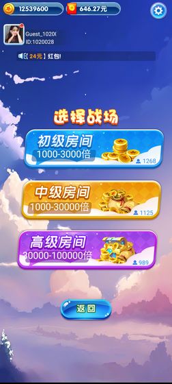 疯狂小飞机红包场  v5.1.4