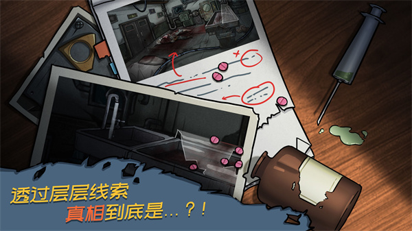 西城异闻1942中文版 v102