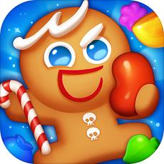 Hello!勇敢姜饼人