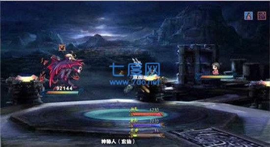 重生之番禺修真