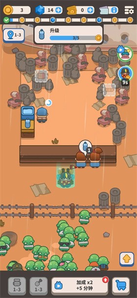 终极飞车战役 v2.0.2