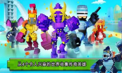 怪物破坏城市  v1.0