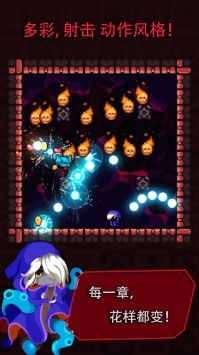 肉鸽生存战争截图0