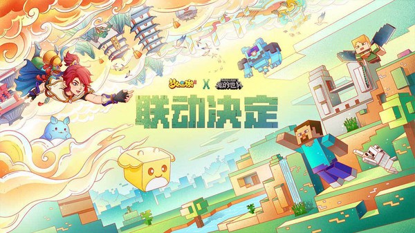 梦幻西游  v1.452.0