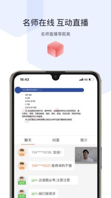 宇学教育 v1.0.2