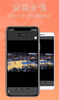 向日葵远程控制app最新版 v2.0.5