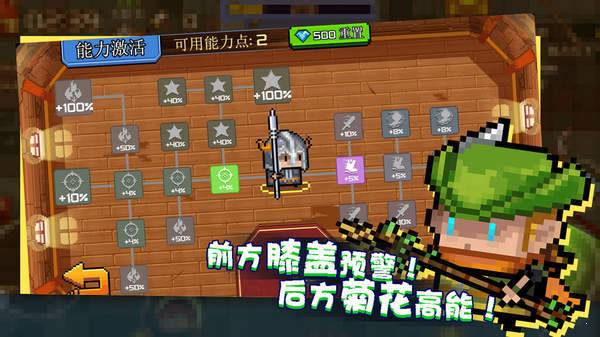 扎心英雄 v1.0