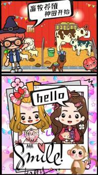 米加世界农场果园 v3.0.5