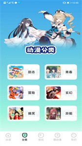 天堂漫画板截图0