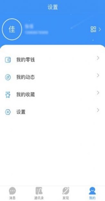 悠聊交友.jpg