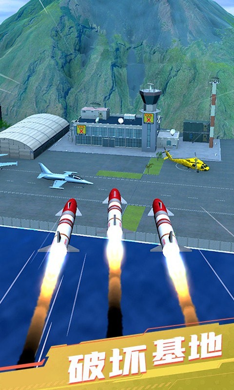 反恐战场模拟 v6.0.0