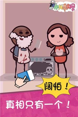 疯狂橡皮擦