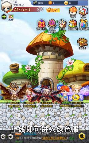 冒险吸怪版龙咆哮手游官网最新版 