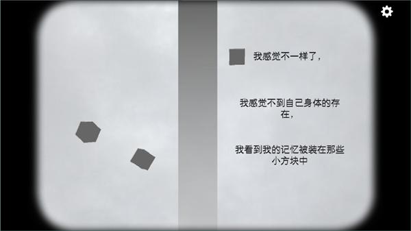 逃离方块生日汉化版 v3.0.5