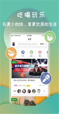打灯聊天.jpg
