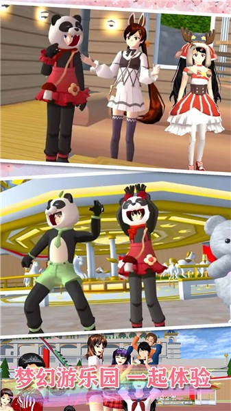 高校少女打工模拟器  v1.0