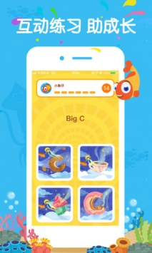 伴鱼绘本 v2.0.5