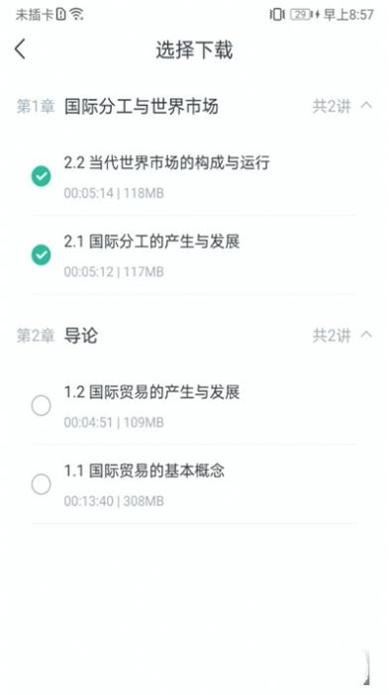 学到在线.jpg 学到在线.jpg