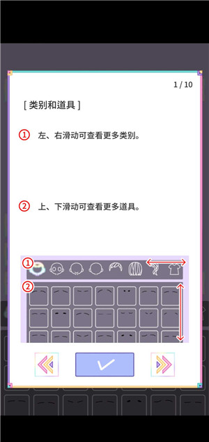 粉彩女孩中文版 v2.6.9