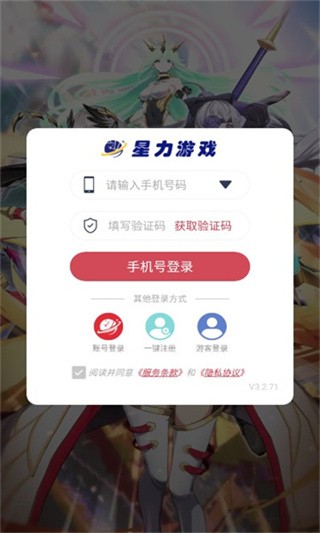 进化大陆  v2.11.82