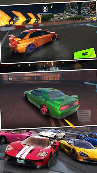 地平线漂移飞车  v1.0