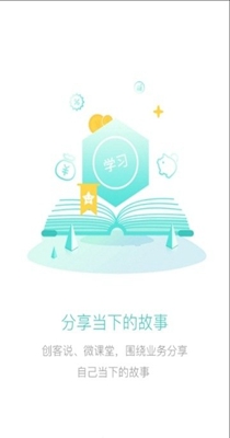 知旅云学习 v1.00