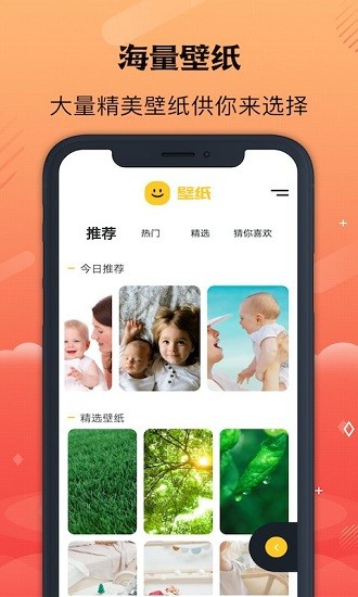 彩虹壁纸下载app v1.0.4