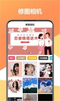 原片 v3.0.5