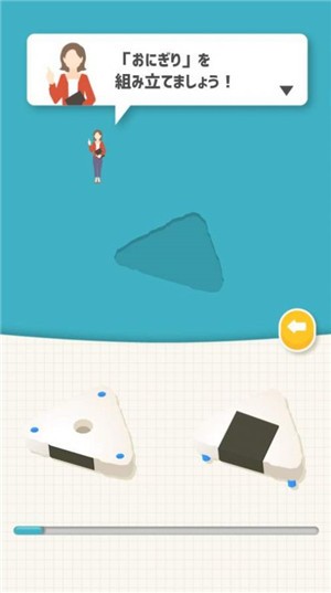 零食组装  v1.1.0