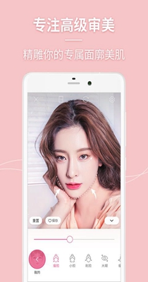 闪光美颜相机.jpg 闪光美颜相机.jpg