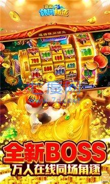 途游休闲捕鱼最新版