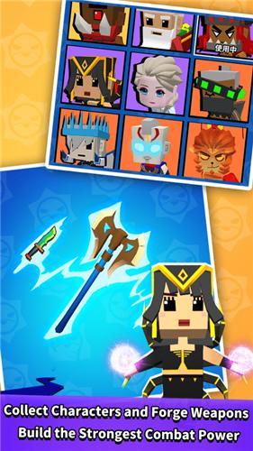 竞技场生存大作战游戏中文版安装包  v4.1.3