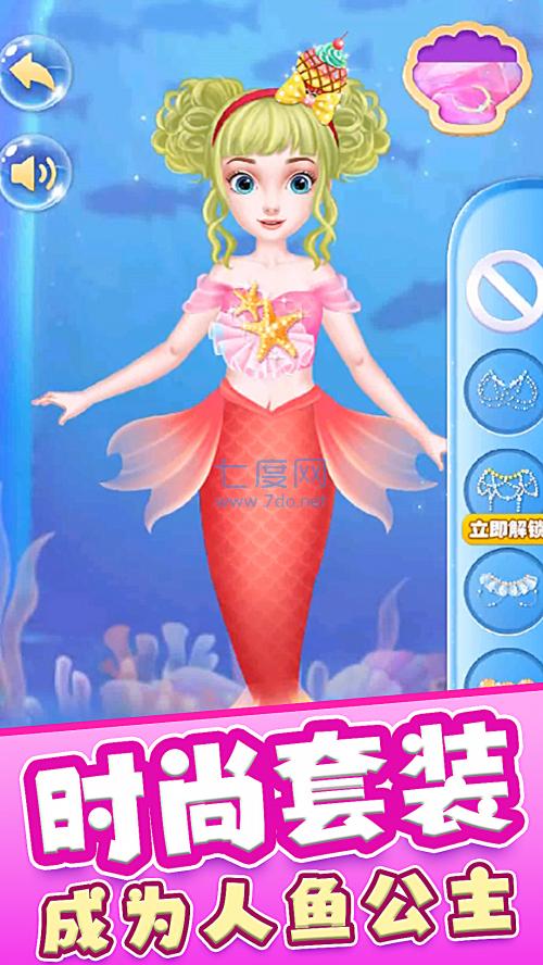 拉贝尔公主 v1.0.0