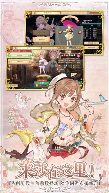 回复术士的重来人生樱花中文官方版  v5.2.2