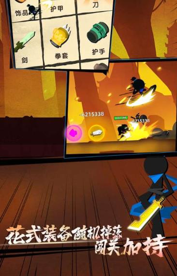 火柴人功夫王者 2024-06-25 15:08