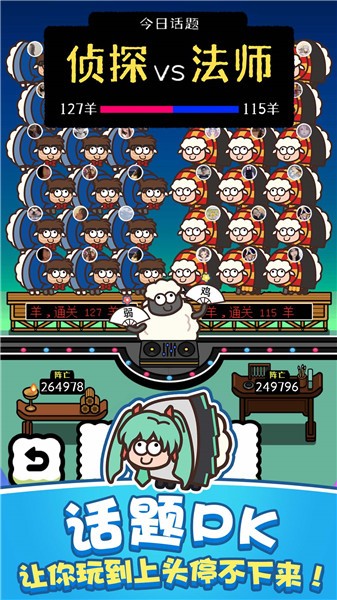 功夫羊羊欢乐跳  v1.0.0