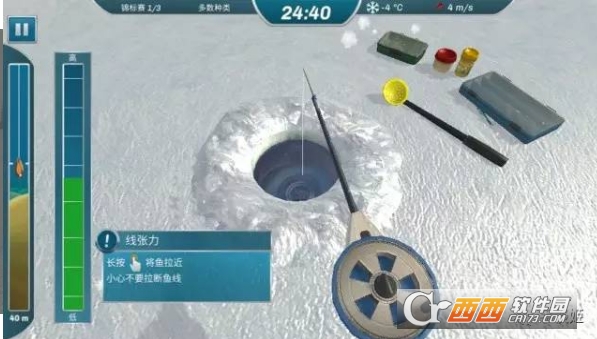 冰湖钓鱼完美中文版 V1650安卓版