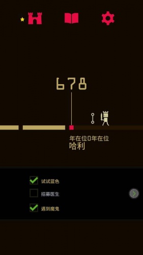 王权2:女王 v3.0.5