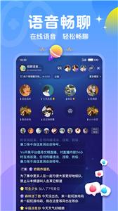 Yo开黑语音  v1.0.5