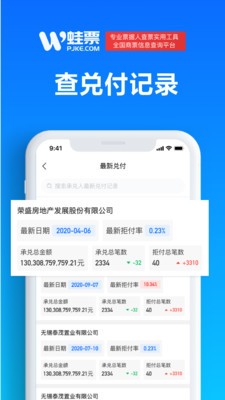蛙票  v1.0.10
