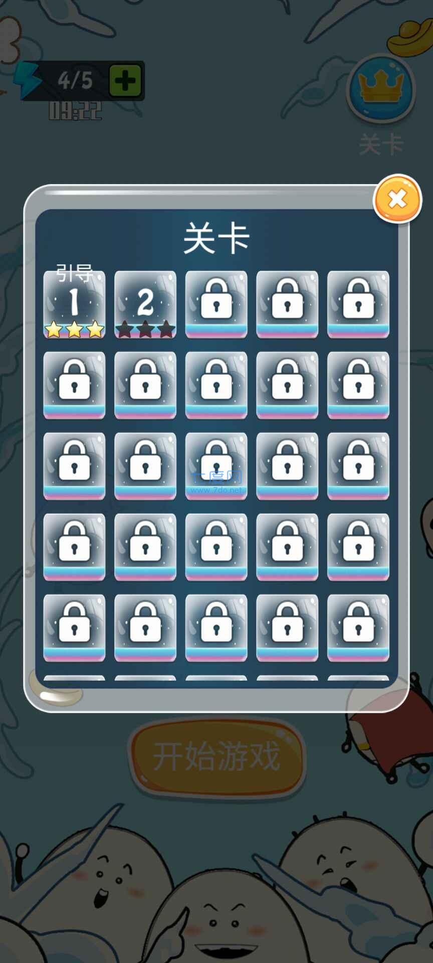 鹅蛋来了游戏 v1.25